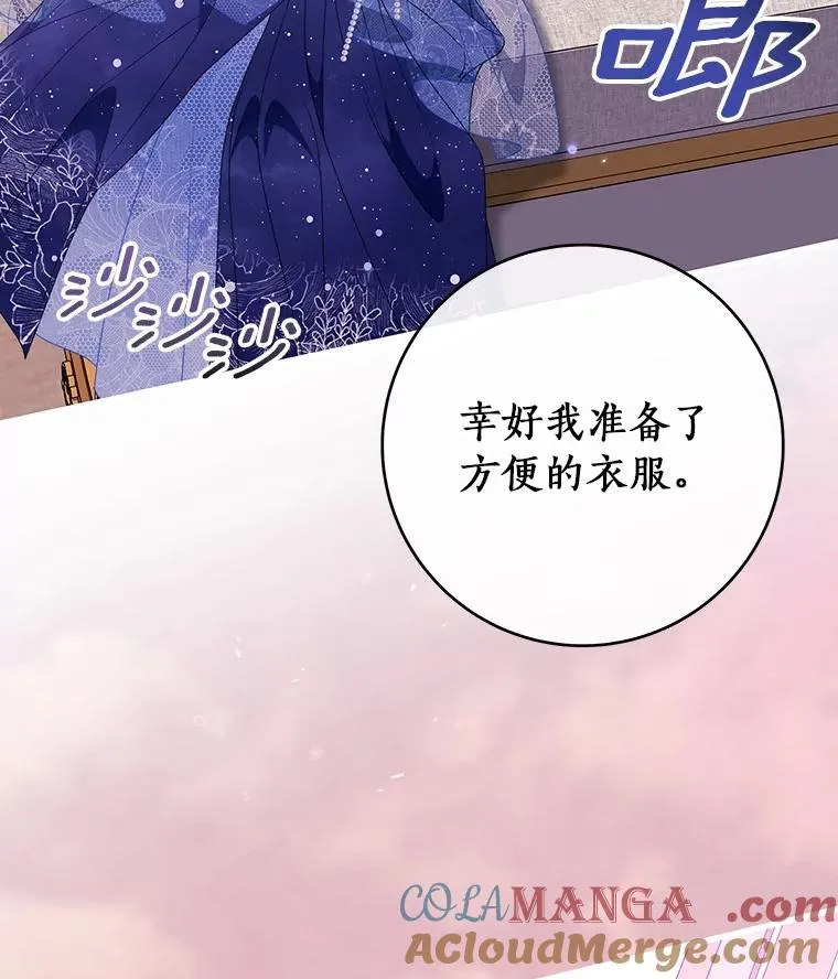 115.一天的期限88