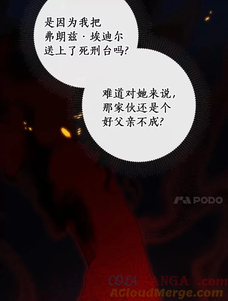 115.一天的期限16