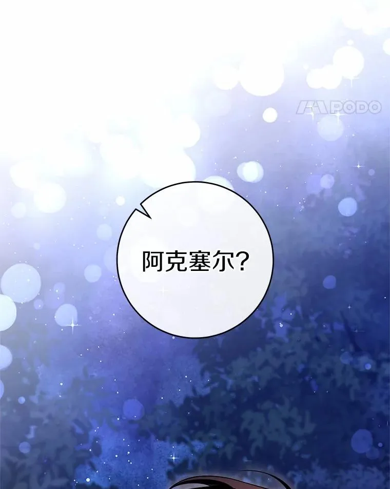 109.有点可爱10