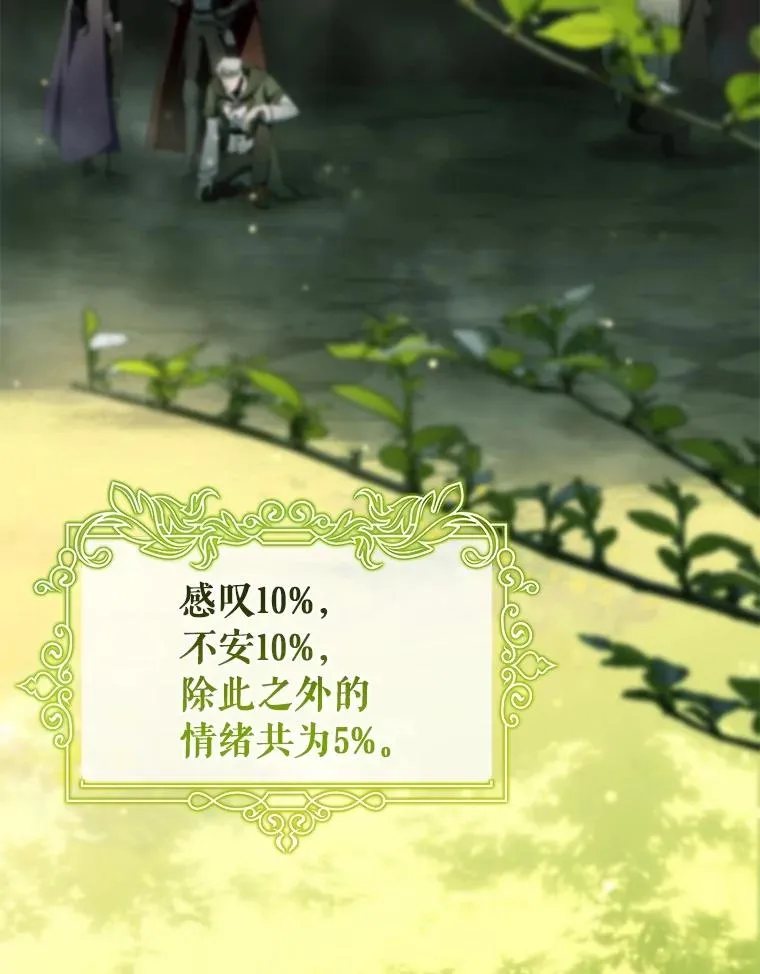 105.开始破坏迷宫74
