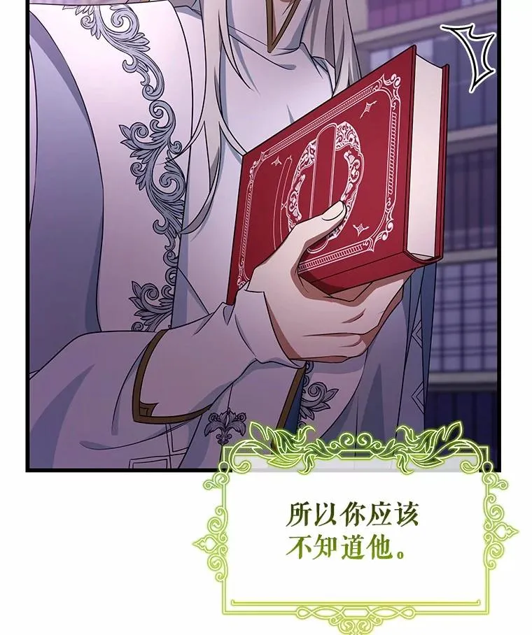 104.召唤大精灵70