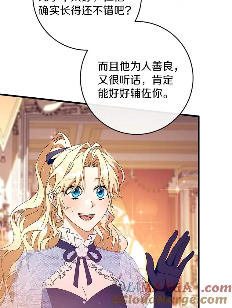 113.姐姐40