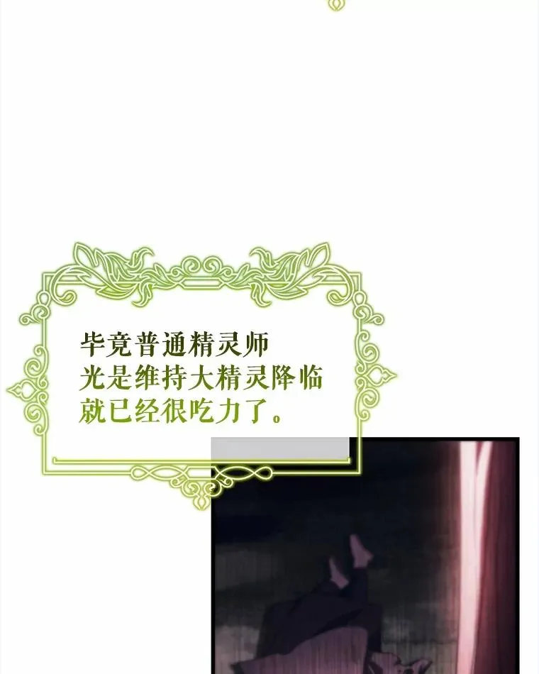 106.战前准备15
