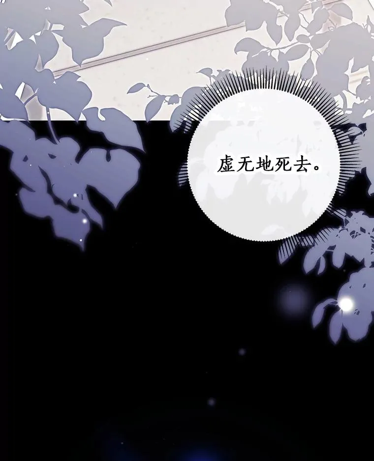 118.封印的棺材15