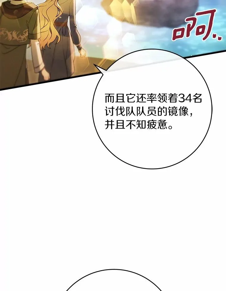 106.战前准备137