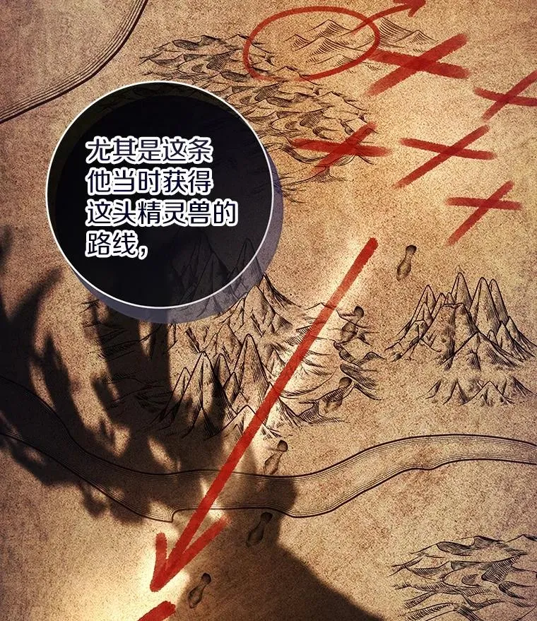 111.就是魔王81
