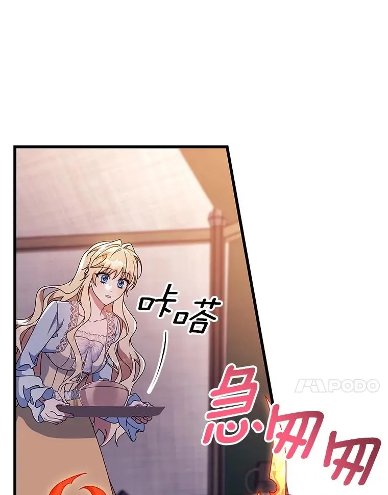 110.过激的反应109