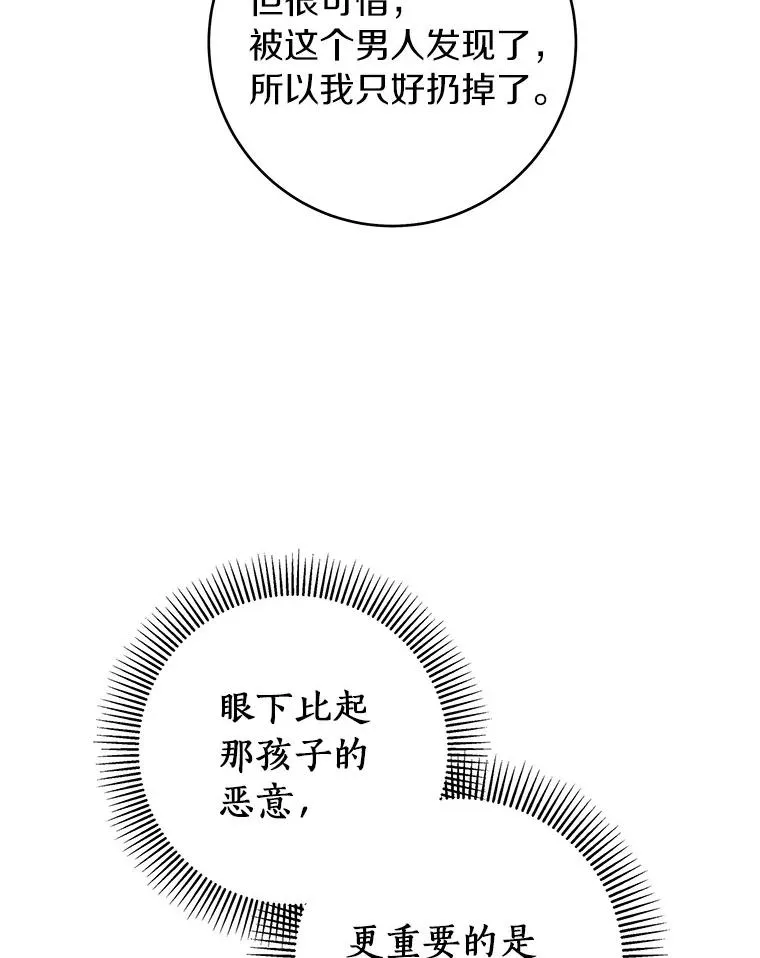 114.种子94