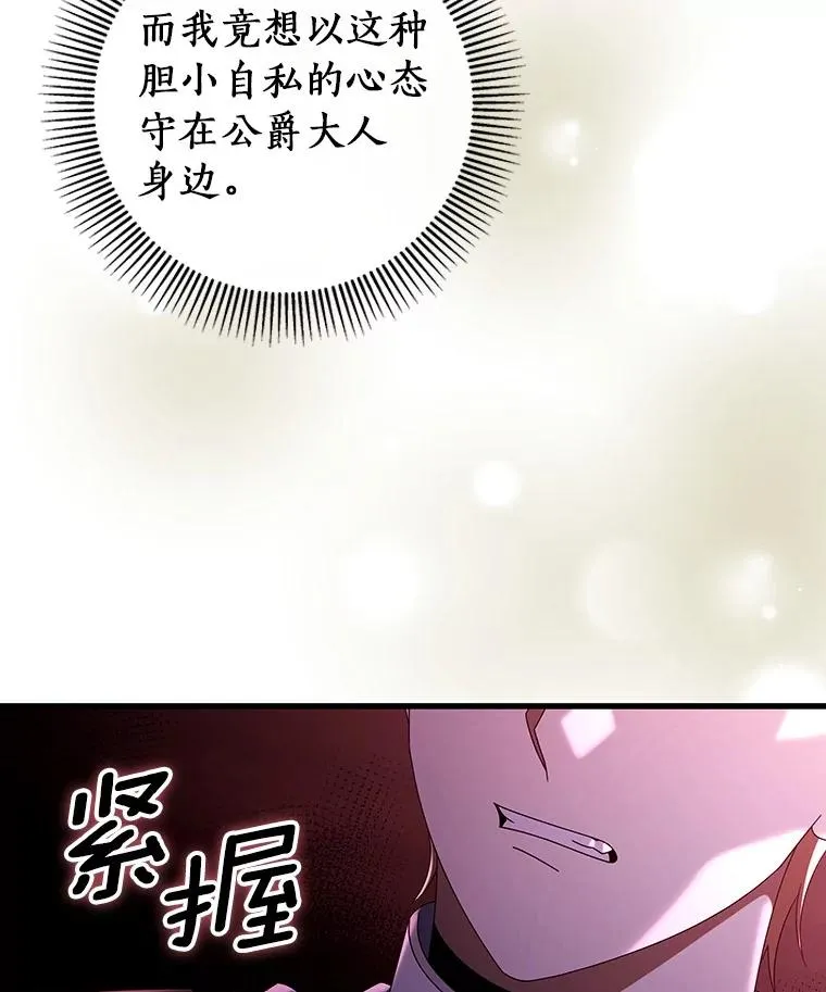 116.幻境诅咒29
