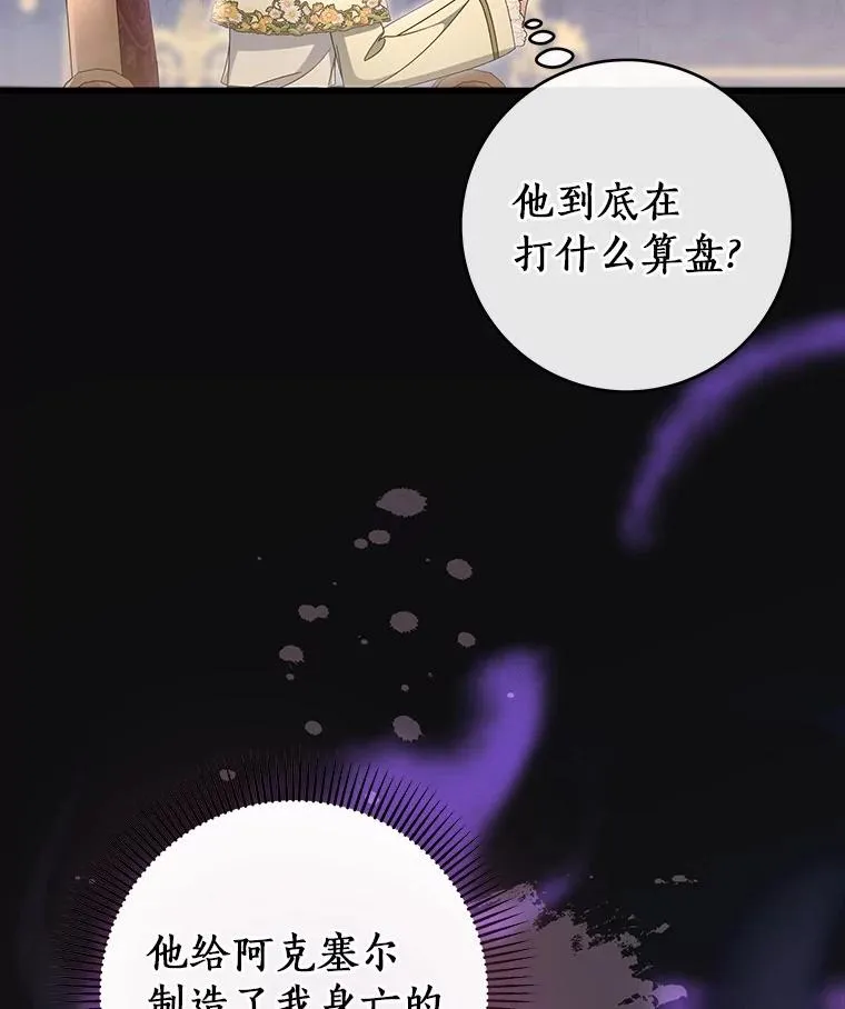 111.就是魔王135
