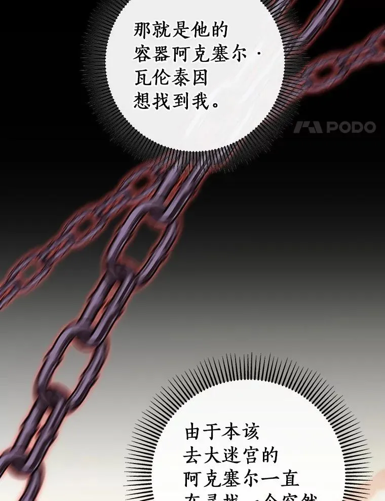 112.胜利祈愿宴会3