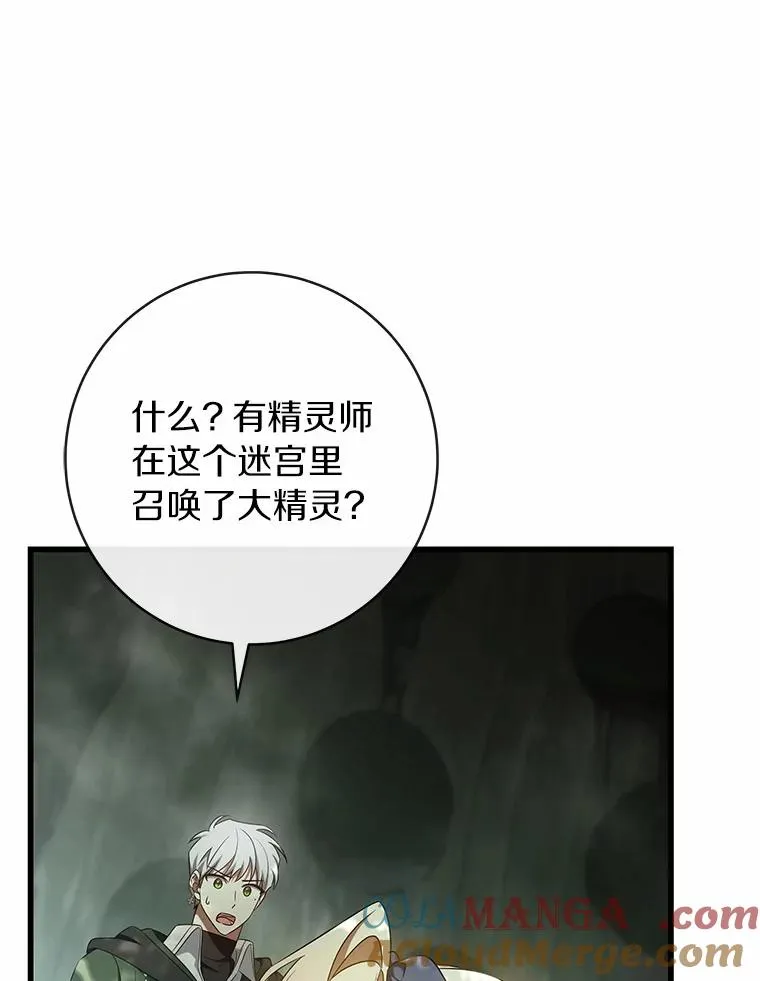 104.召唤大精灵124