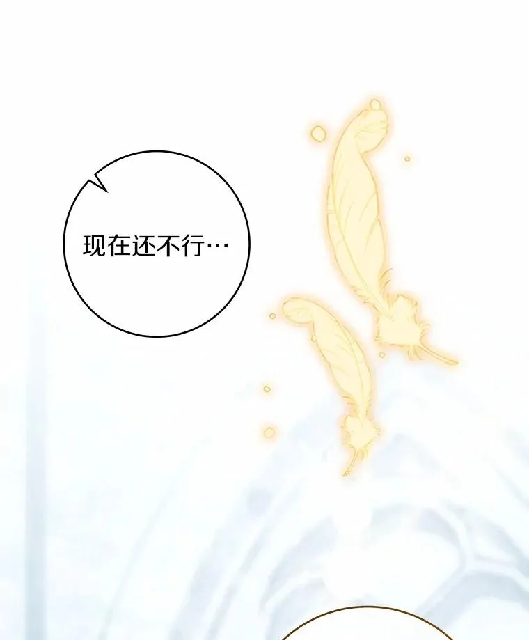106.战前准备55