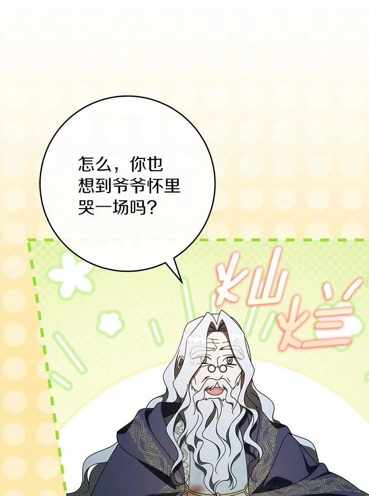 108.只想要你53