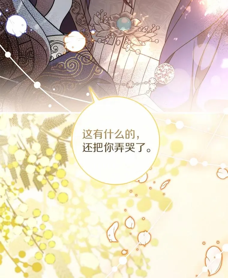108.只想要你38