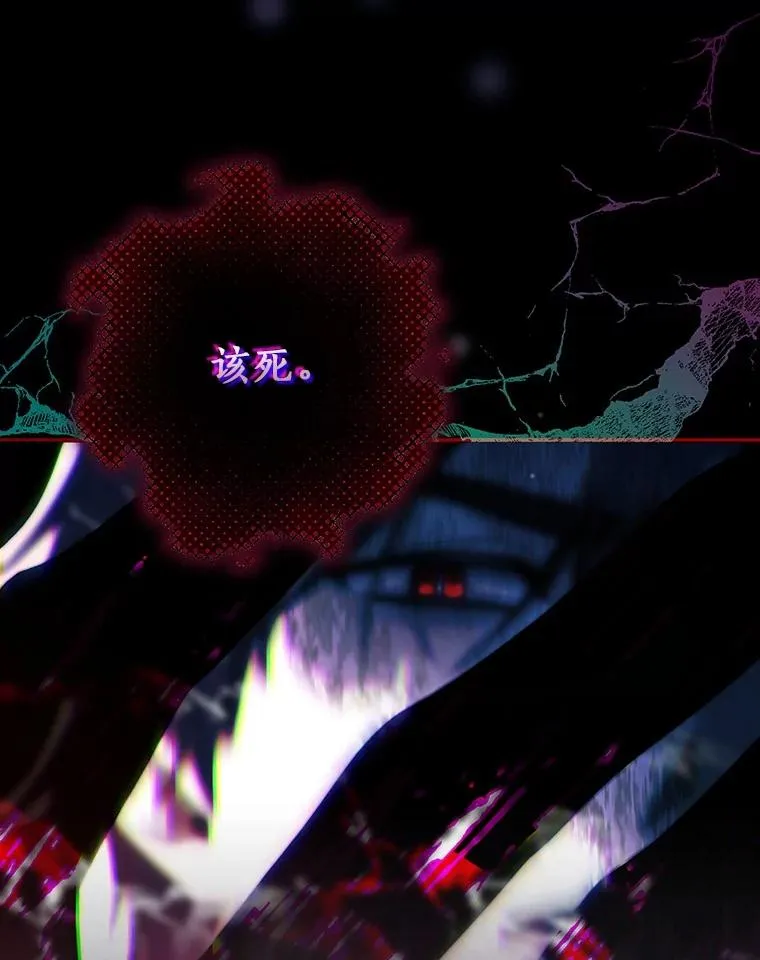 116.幻境诅咒71