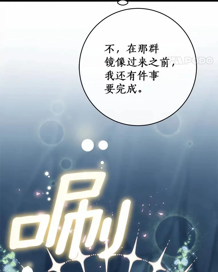 106.战前准备85