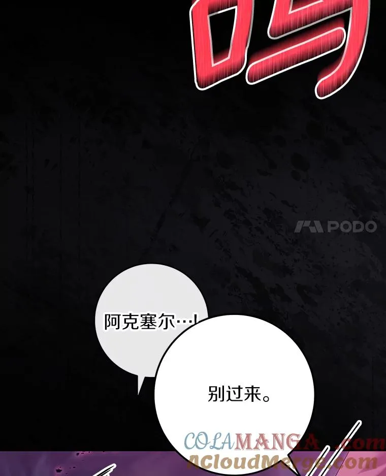118.封印的棺材52