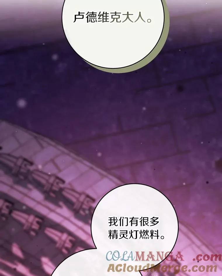 116.幻境诅咒8