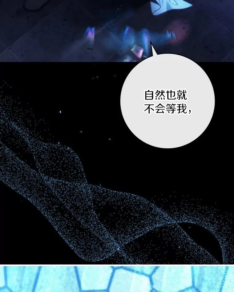 119.我在等你62