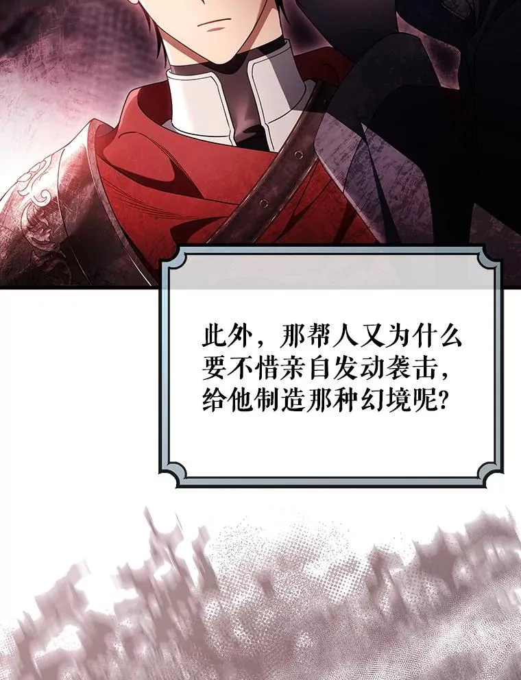 111.就是魔王127