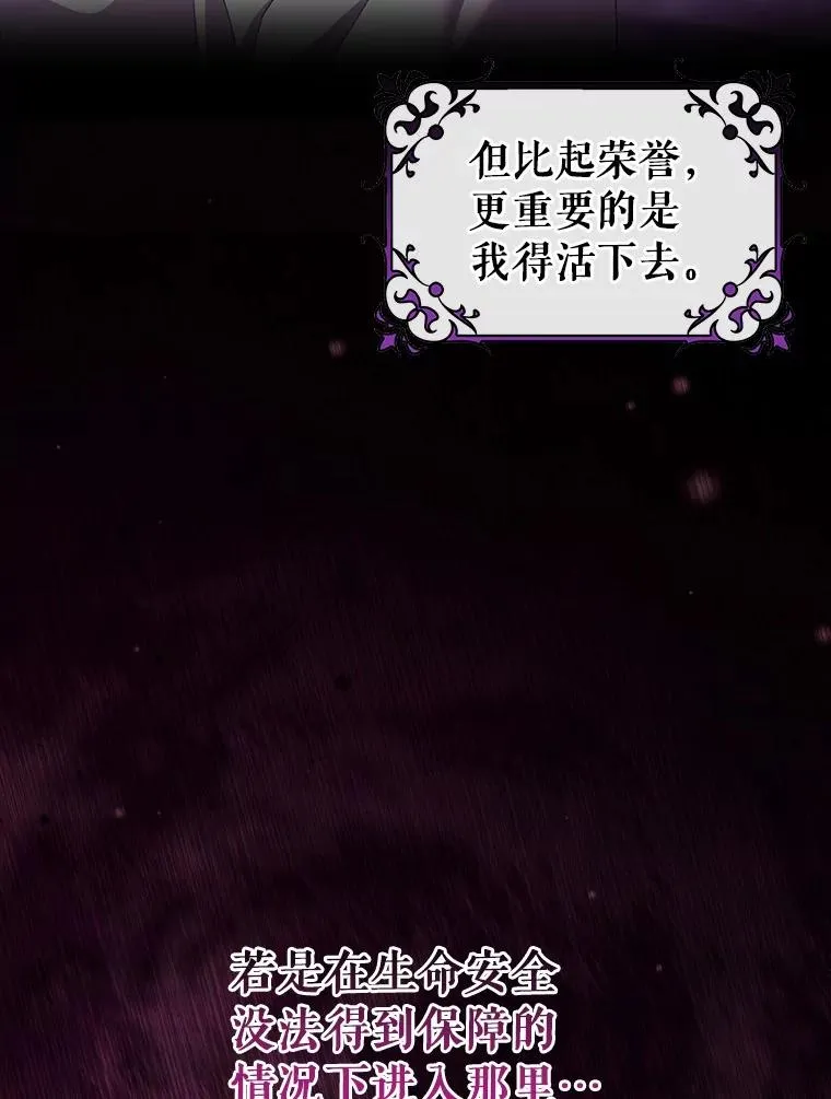 116.幻境诅咒14