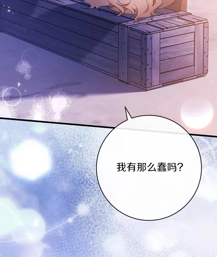 110.过激的反应18