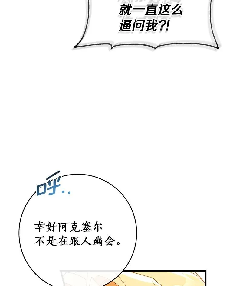 114.种子5
