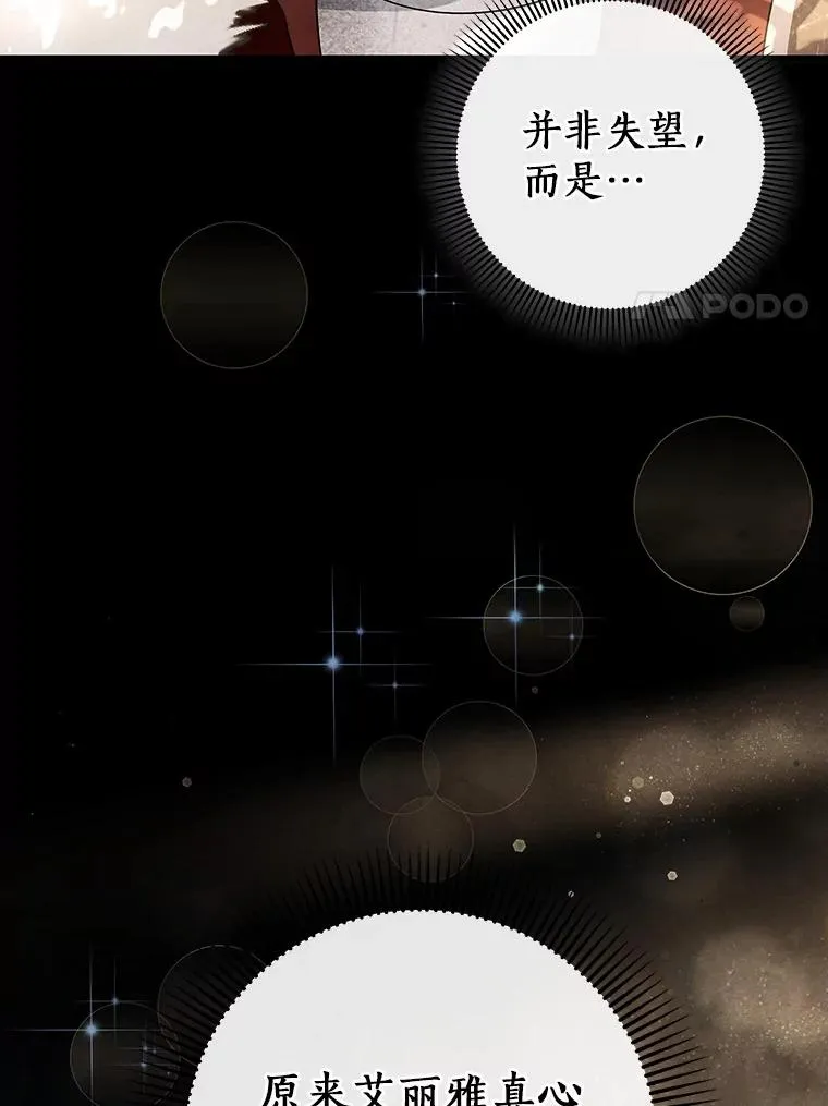 109.有点可爱50