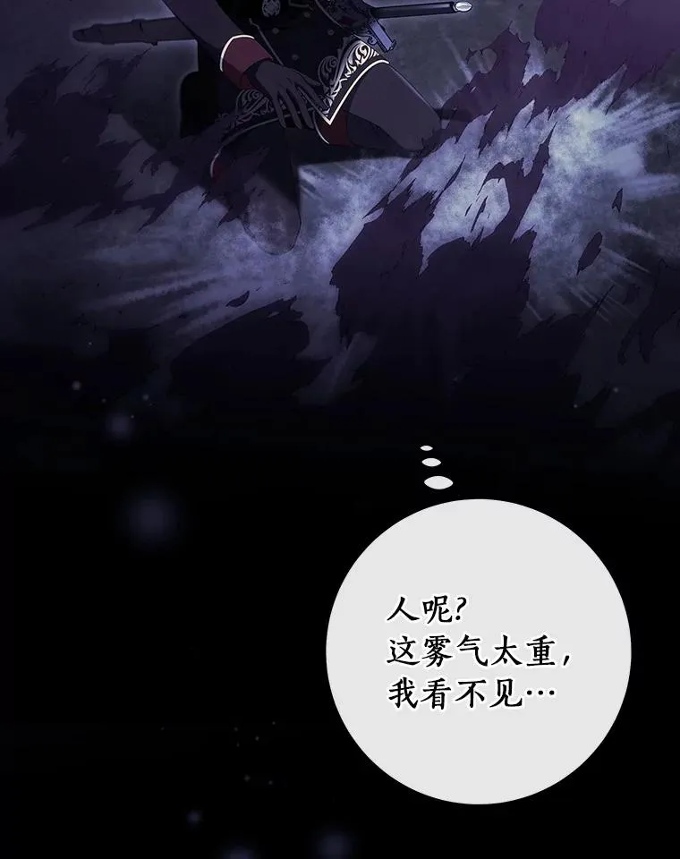 116.幻境诅咒70