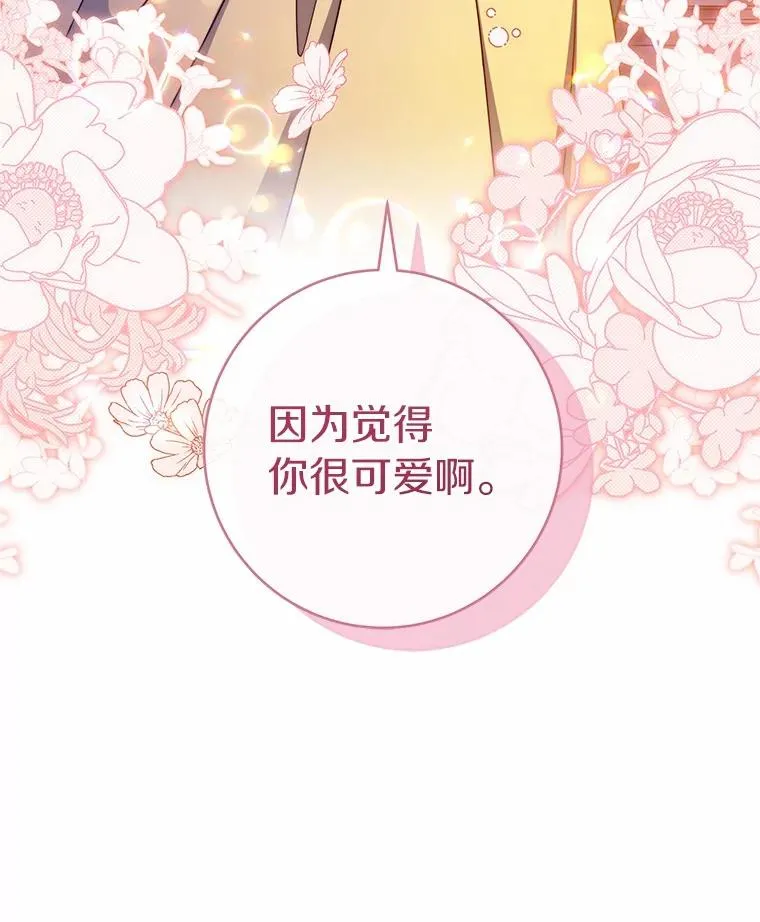 109.有点可爱94