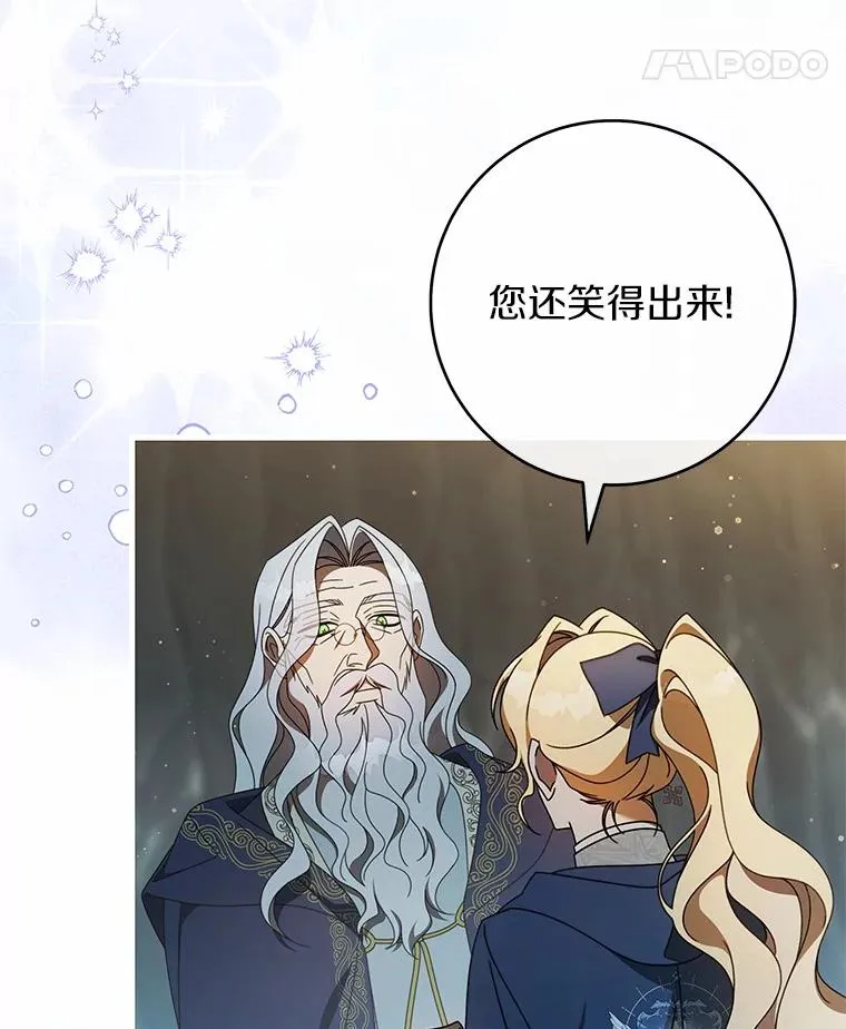 108.只想要你34