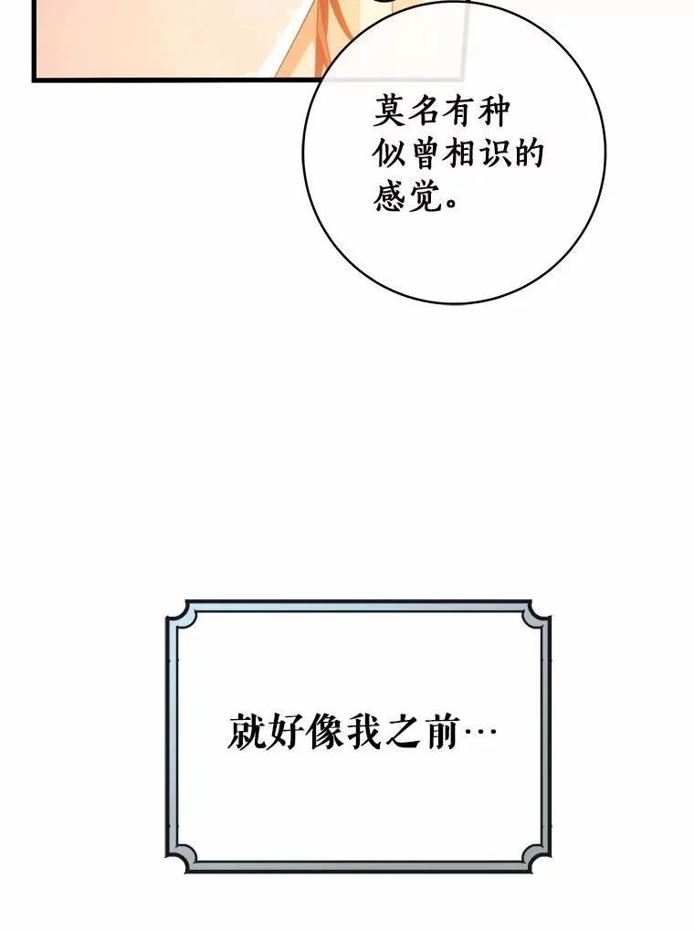 103.不会再抛弃你38