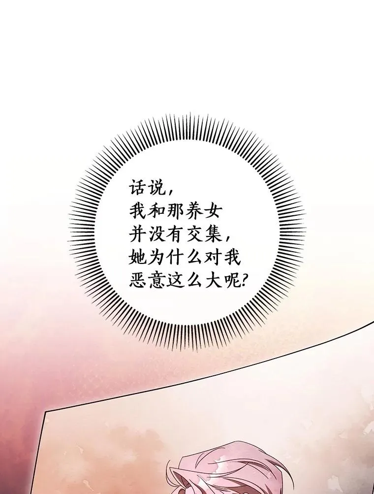 115.一天的期限14