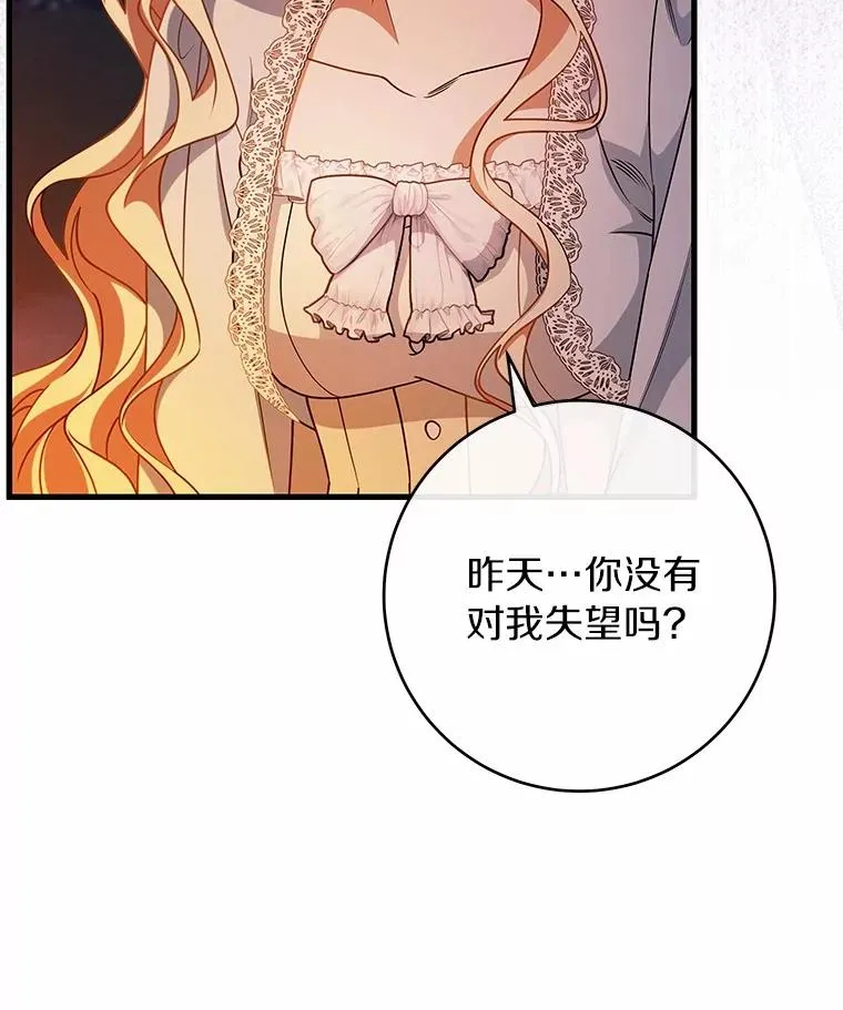 109.有点可爱26