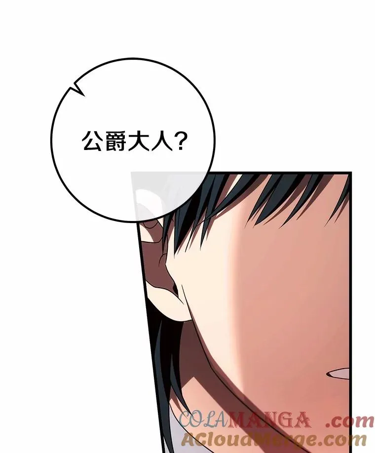 103.不会再抛弃你104