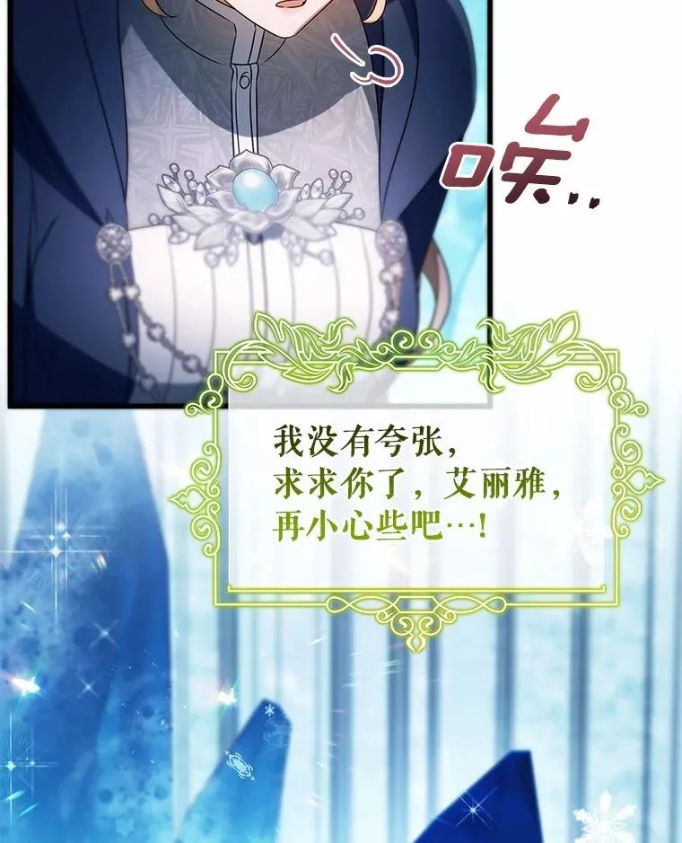106.战前准备63
