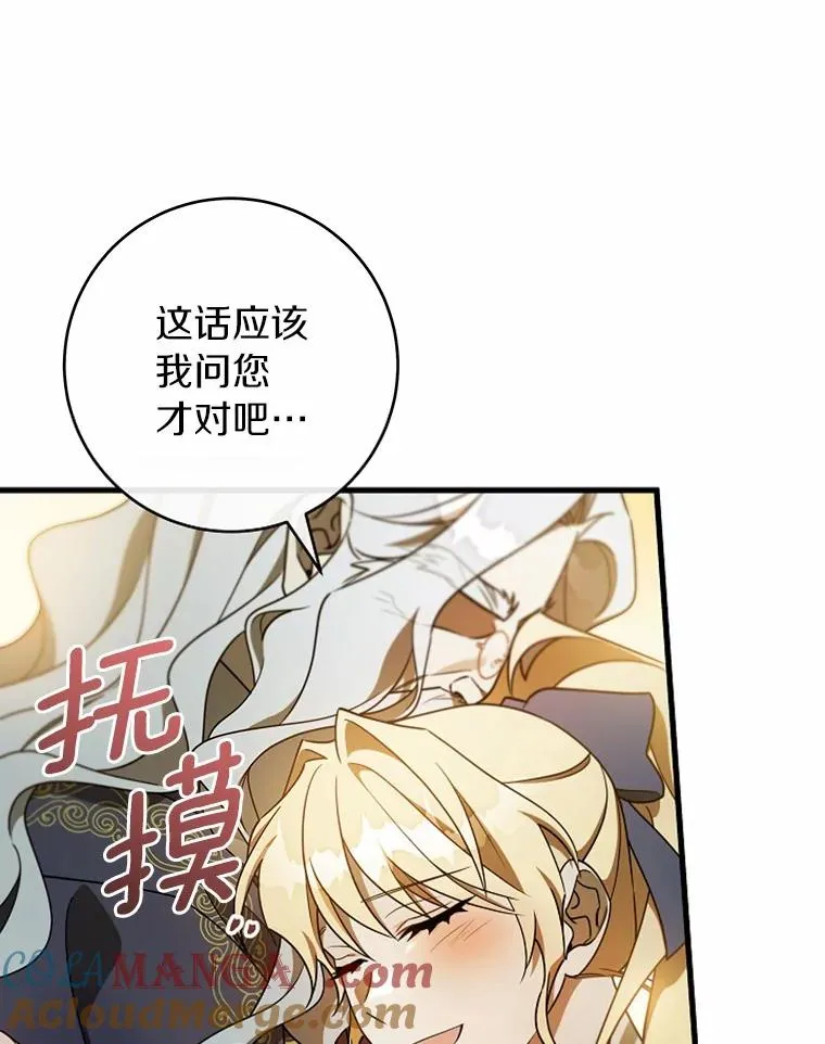 108.只想要你24