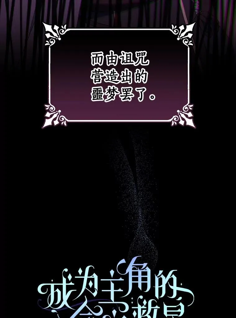 119.我在等你81