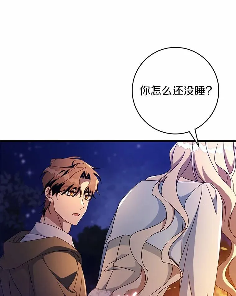 109.有点可爱15