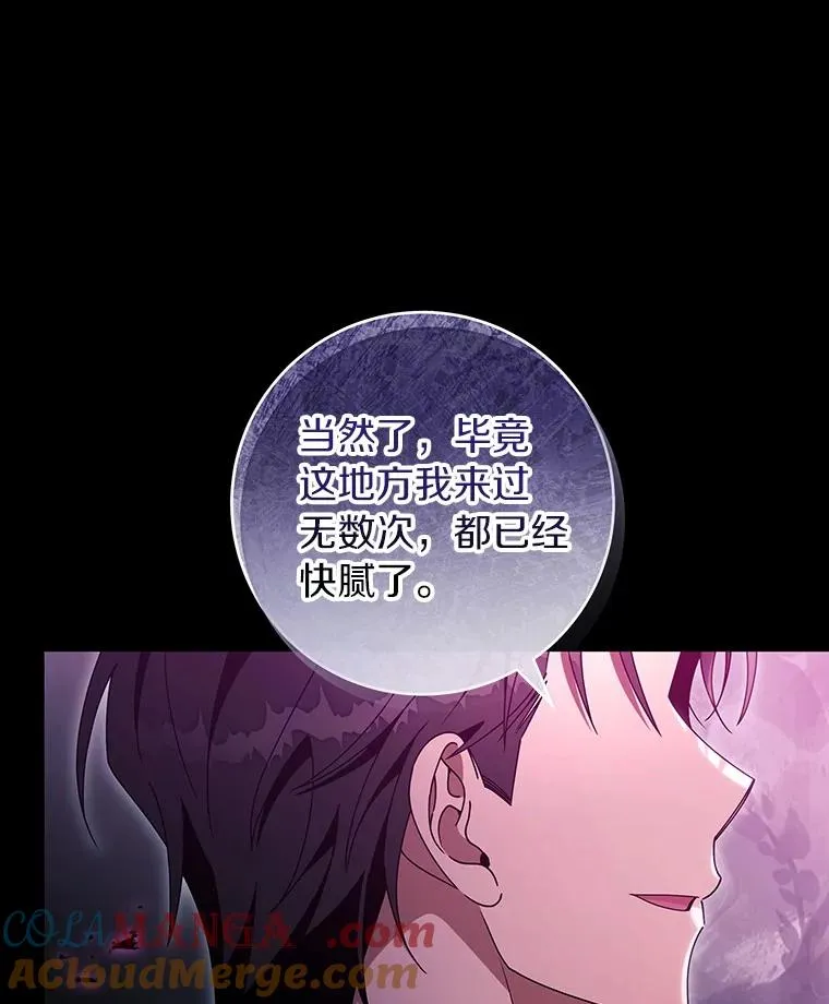 118.封印的棺材40