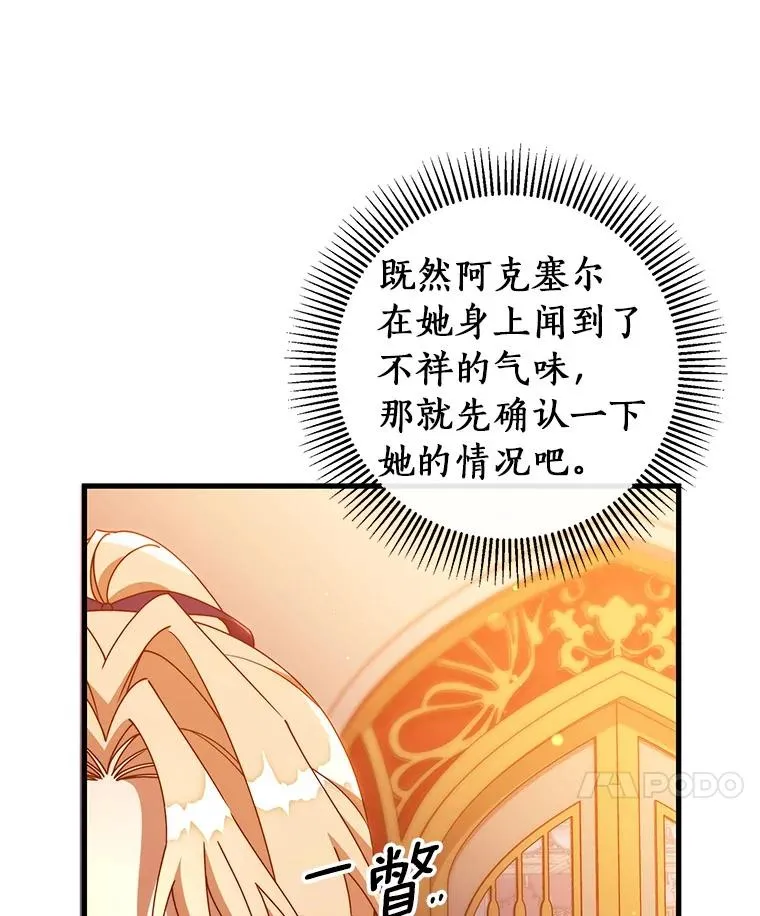 114.种子65
