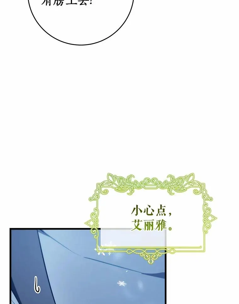 106.战前准备7