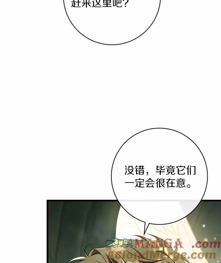 104.召唤大精灵156