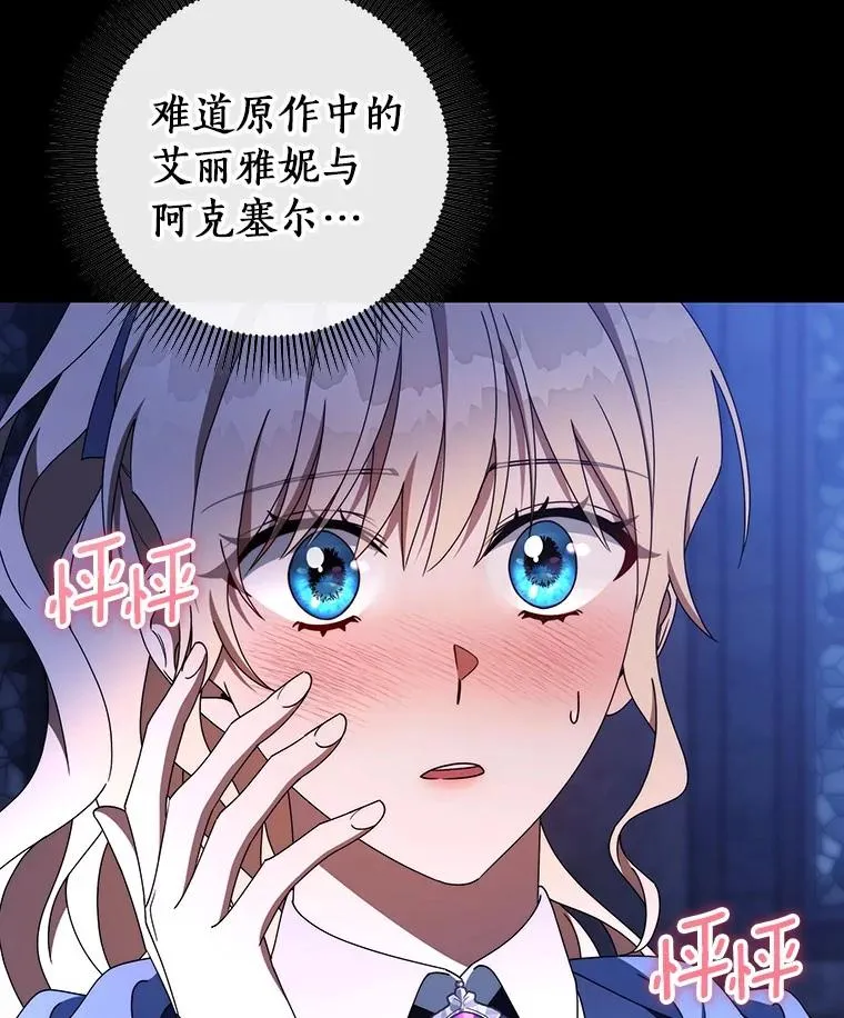 119.我在等你67