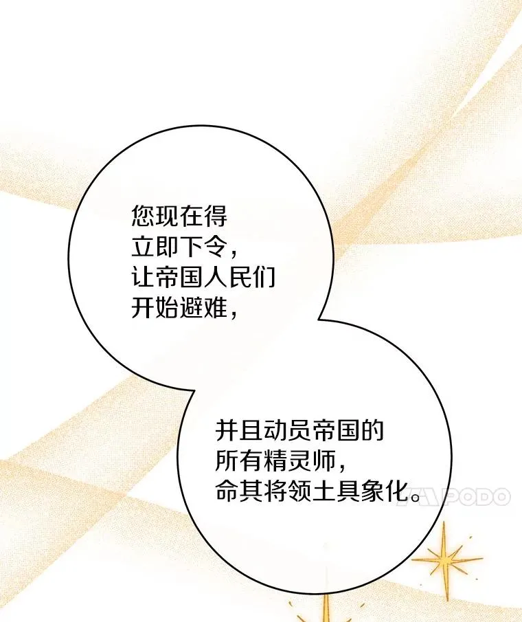 115.一天的期限58