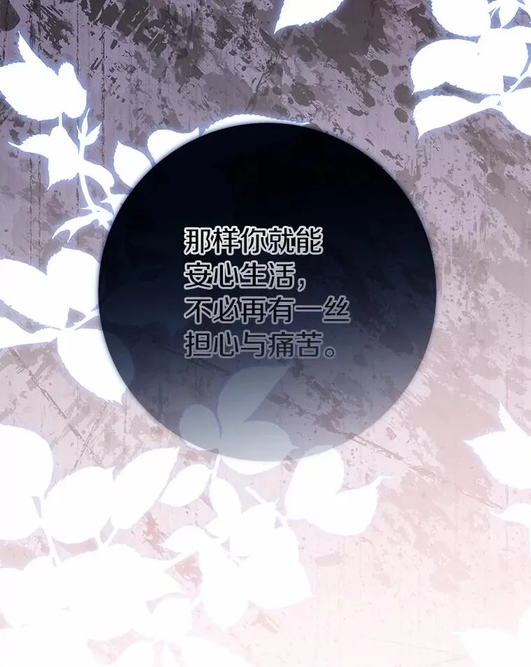 108.只想要你95