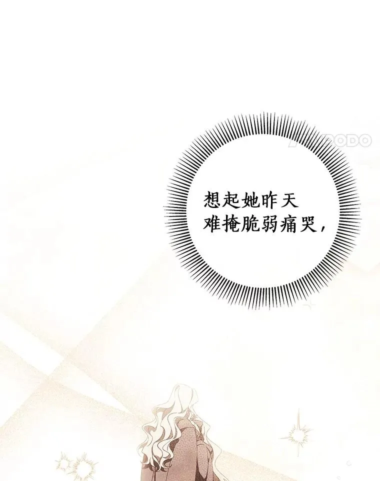 110.过激的反应41