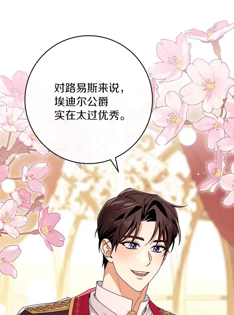 113.姐姐43
