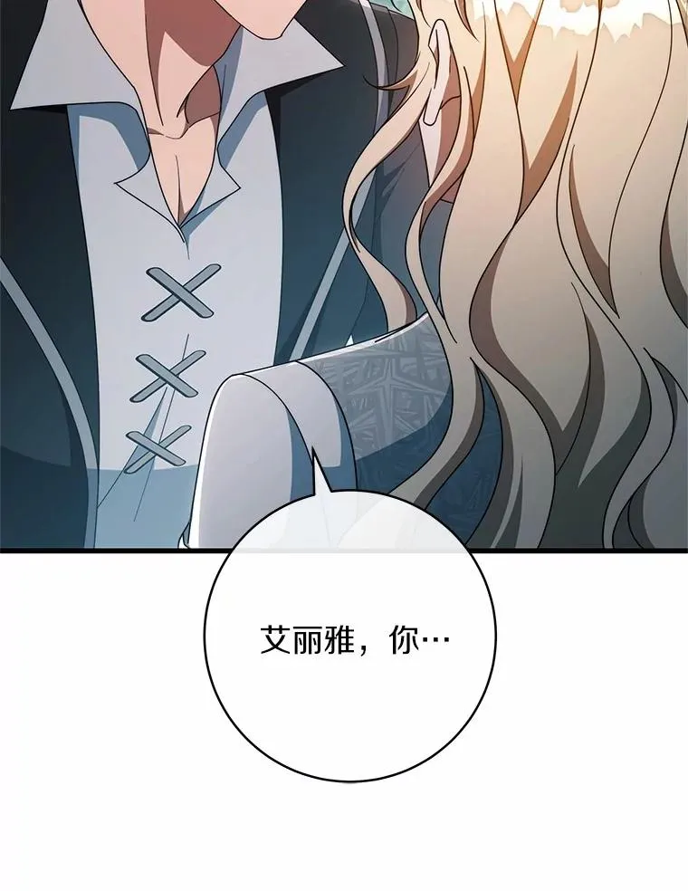 103.不会再抛弃你103